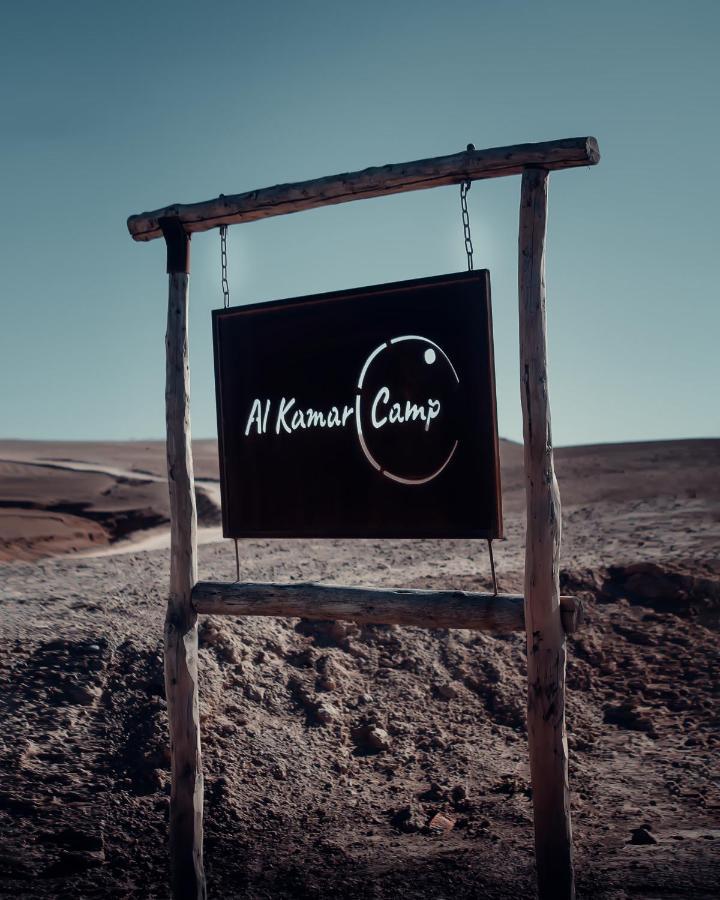 Alkamar Camp Agafay Otel El Karia Dış mekan fotoğraf